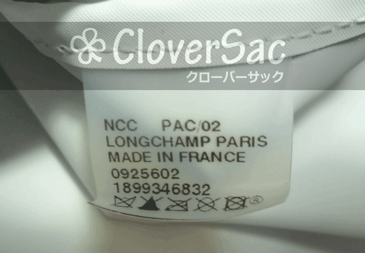 1899-base-shaper-longchamp-cloversac