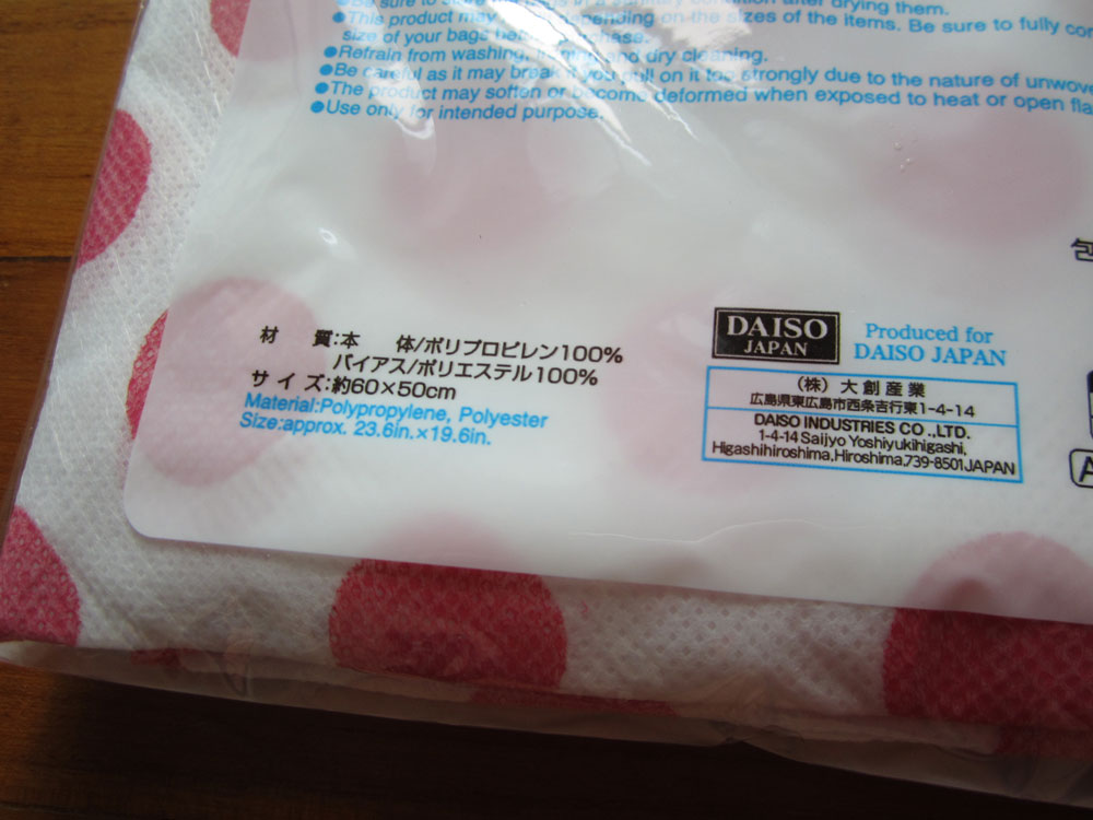 daiso-dust-bag-2